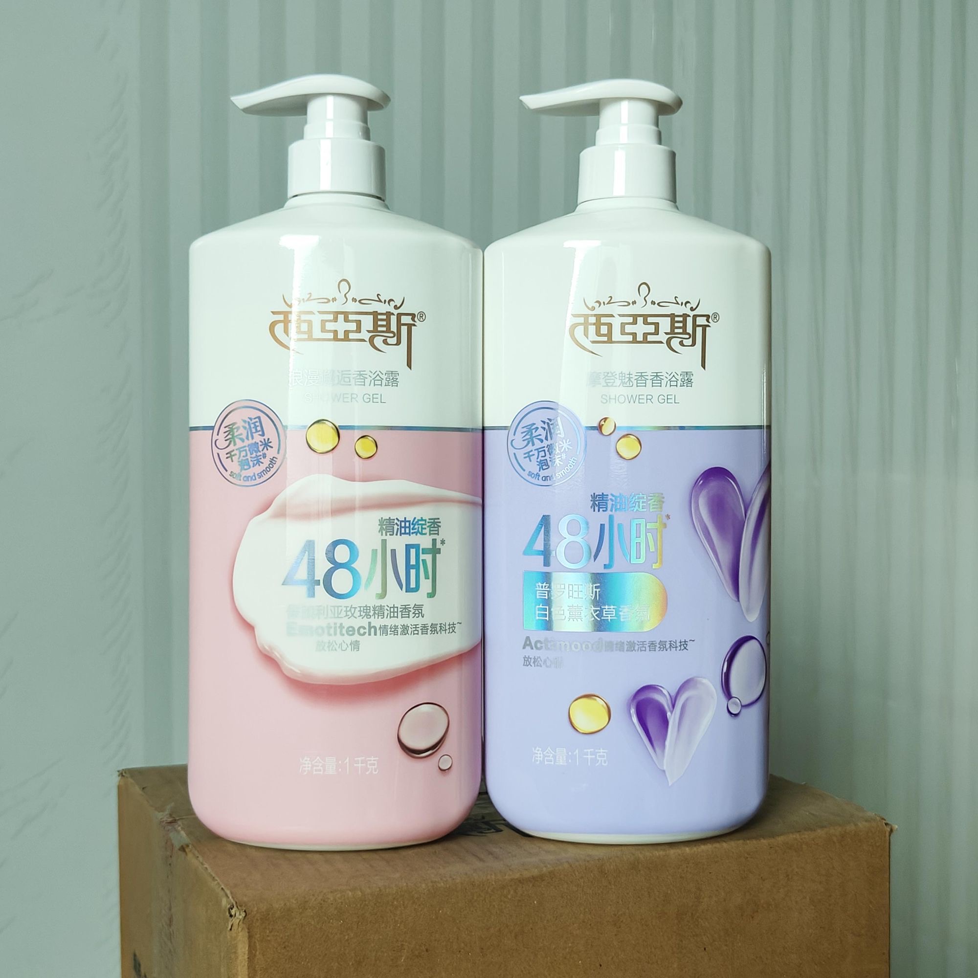 Perfume Fragrance Shower Gel - Perfumowany żel pod prysznic Romantyczne Spotkanie