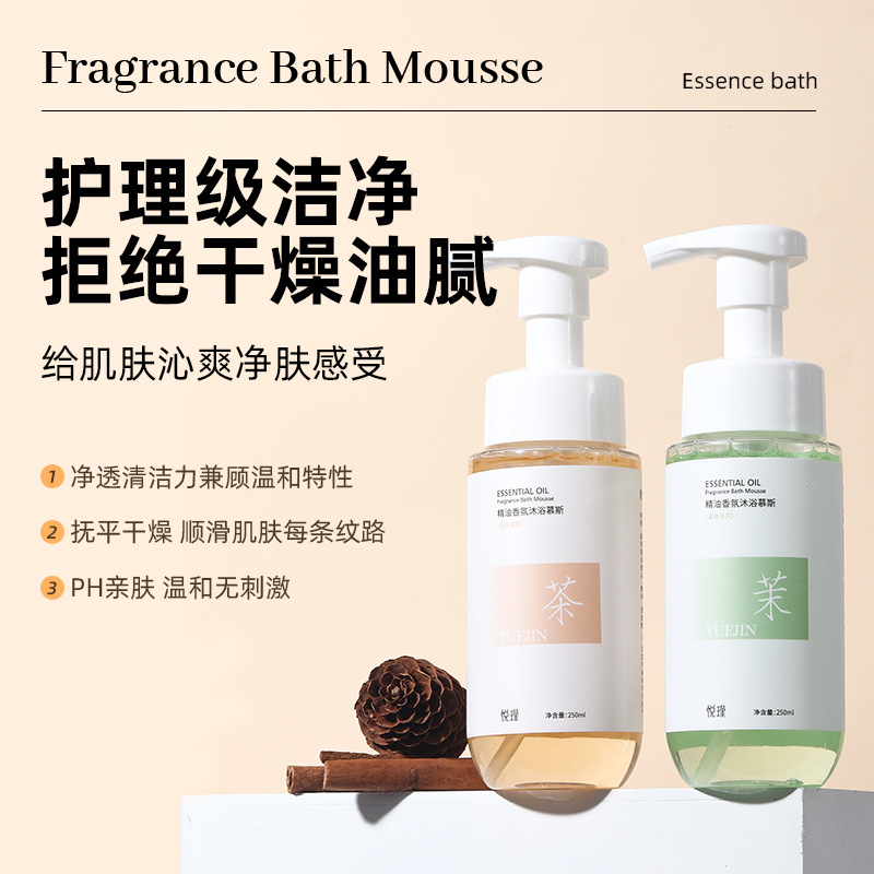 Perfume Fragrance Body Wash - Kwiatowy zapach do mycia ciała Długotrwały
