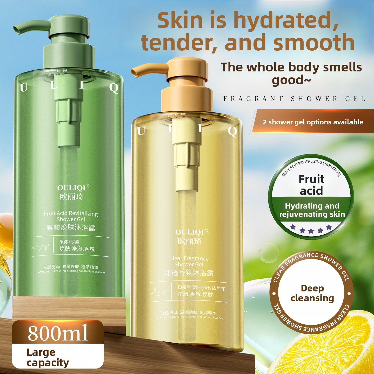 Perfume Fragrance Shower Gel - Żel pod prysznic z kwasami owocowymi