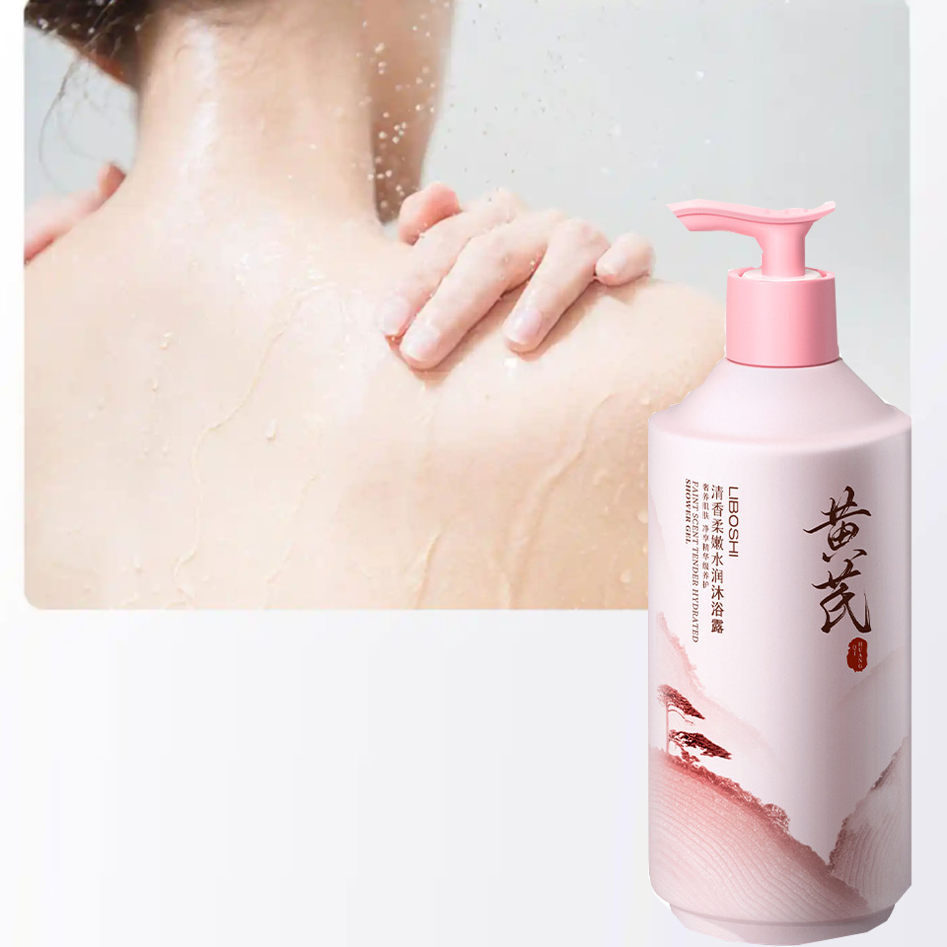 Żel pod prysznic z astragaluse – Perfume Fragrance Shower Gel recenzja i cena