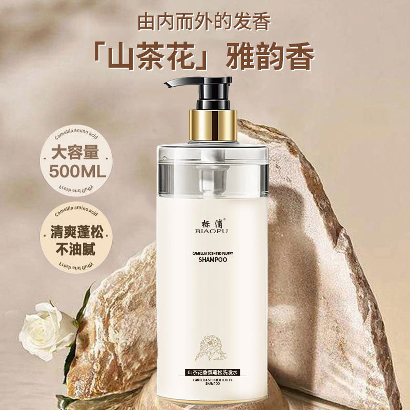 Szampon z kamelią Kontrola seb – Perfume Fragrance Body Wash recenzja i cena