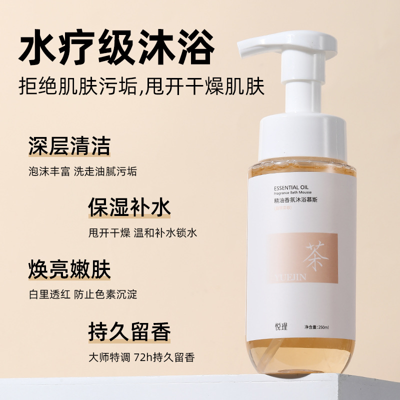Kwiatowy zapach do mycia ciała – Perfume Fragrance Body Wash recenzja i cena