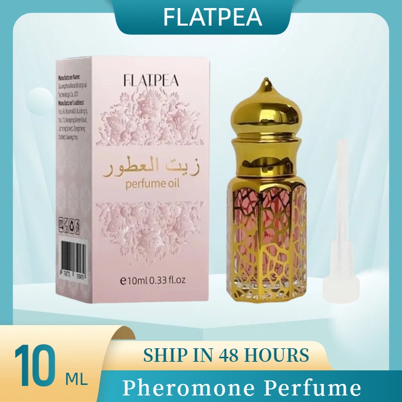 10ML Markowy Perfumy Vanilka i – Perfume Fragrance Stick recenzja i cena